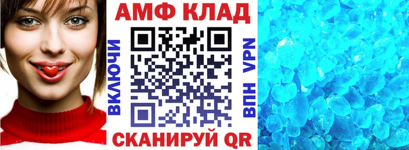 АМФ Premium  Изобильный 