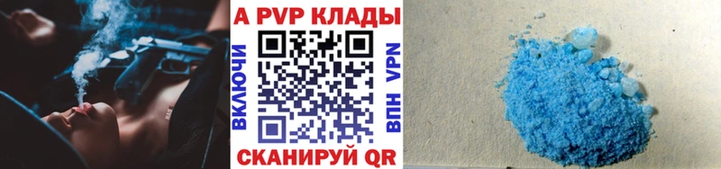 APVP СК  Изобильный 