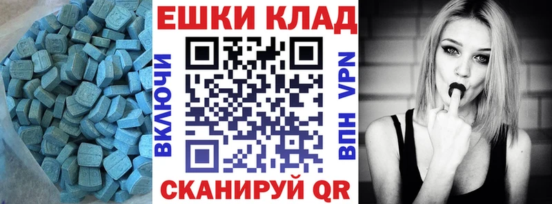 OMG   Изобильный  Экстази XTC 