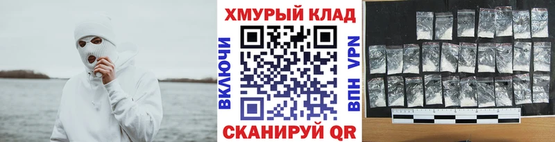 Героин гречка купить наркотик мега онион Изобильный