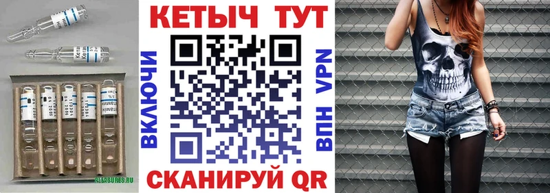 Кетамин VHQ  где купить наркоту  Изобильный 