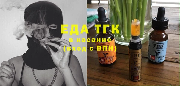 дурь Горно-Алтайск