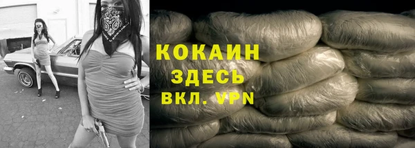 кокаин колумбия Вяземский