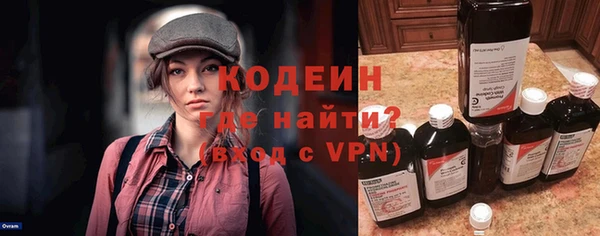 не бодяженный Вязники
