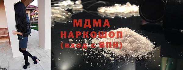 ALPHA PVP Горнозаводск