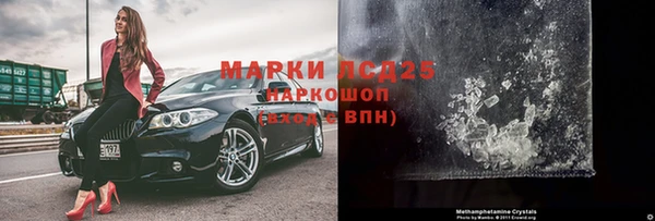 кокаин колумбия Вяземский