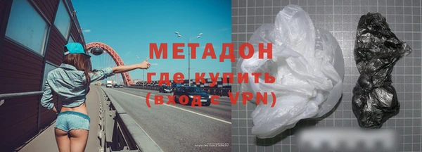 индика Горняк