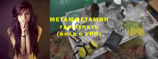 ALPHA PVP Горнозаводск
