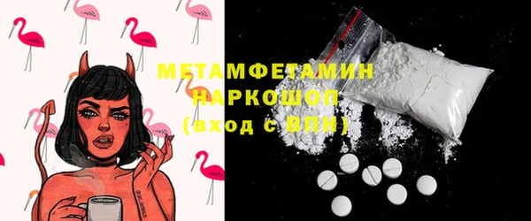мет Вязьма