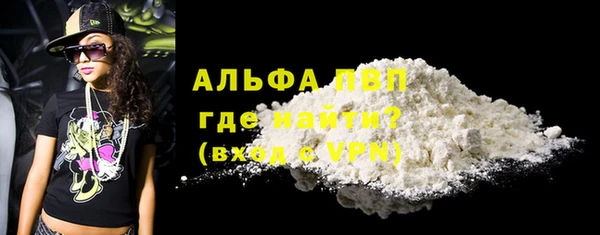 кокаин колумбия Вяземский