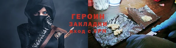 кокаин колумбия Вяземский