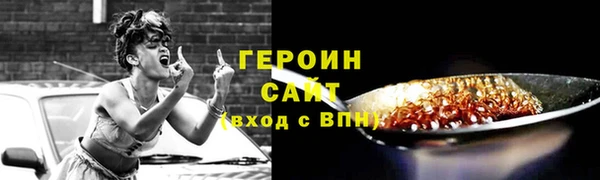 дурь Горно-Алтайск