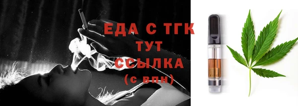 мет Вязьма