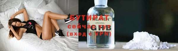 не бодяженный Вязники