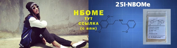 ALPHA PVP Горнозаводск