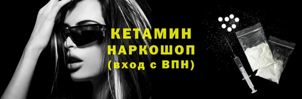 кокаин колумбия Вяземский