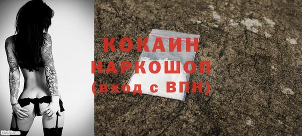 не бодяженный Вязники