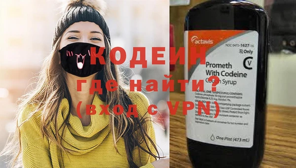 ALPHA PVP Горнозаводск