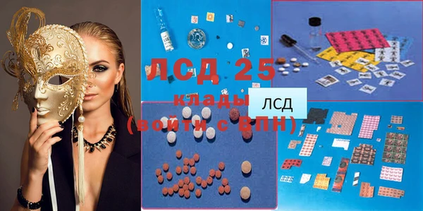 кокаин колумбия Вяземский