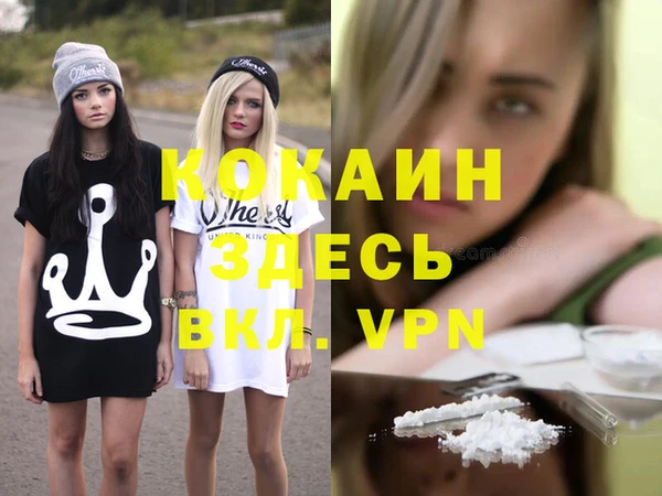 дурь Горно-Алтайск