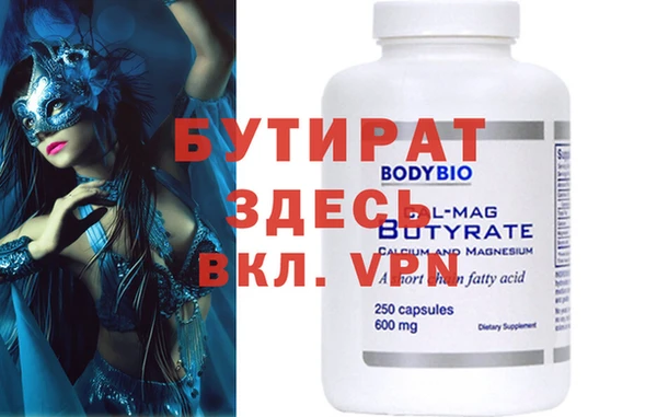 кокаин премиум Верея
