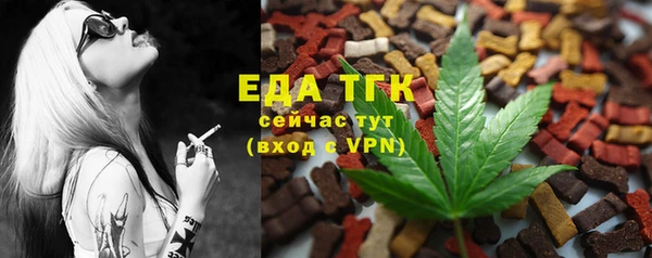 дурь Горно-Алтайск
