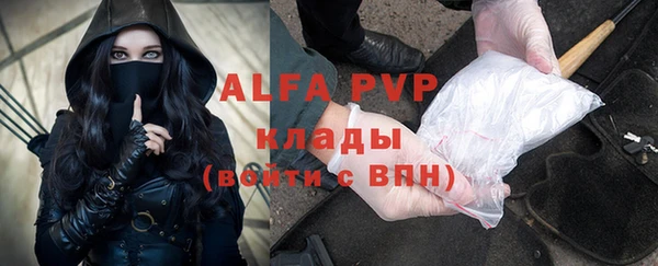 дурь Горно-Алтайск