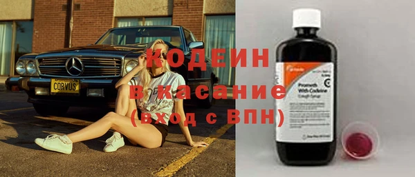 ALPHA PVP Горнозаводск