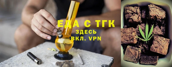 мет Вязьма