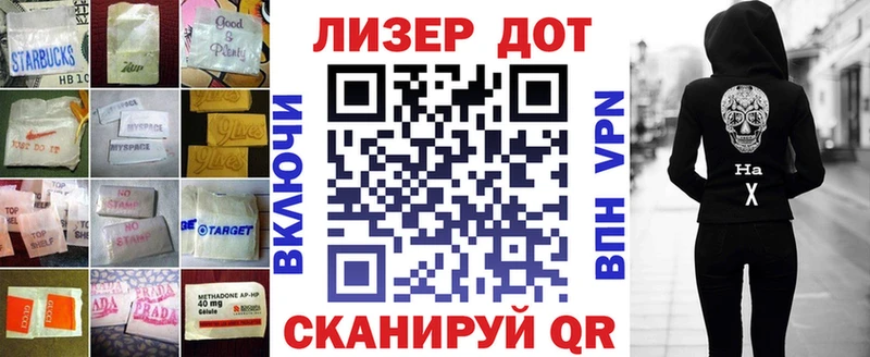 Лсд 25 экстази кислота  Изобильный 