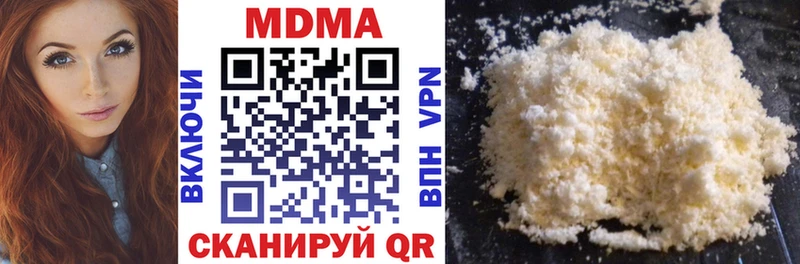 даркнет наркотические препараты  Изобильный  MDMA кристаллы  где купить  