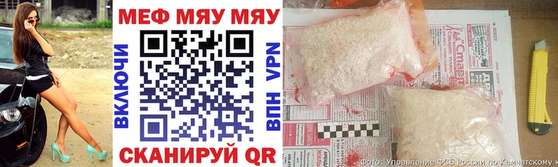 OMG как войти  Изобильный  Меф VHQ 