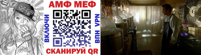 Первитин витя  Изобильный 