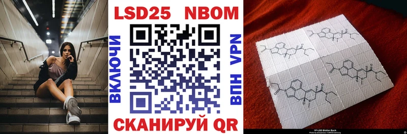 блэк спрут рабочий сайт  сколько стоит  Изобильный  Марки NBOMe 1,8мг 