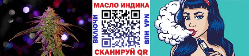 ТГК вейп  Изобильный 